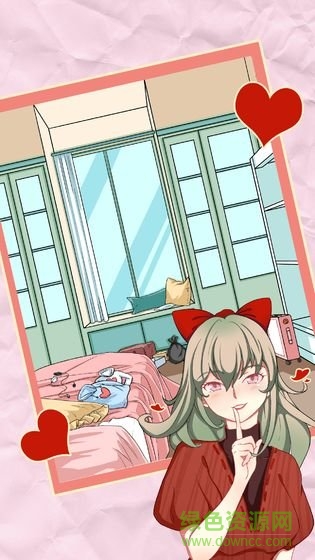 我不是渣女2手機(jī)版下載