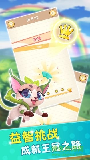 玩轉(zhuǎn)周長官方版 v1.0 安卓版 2