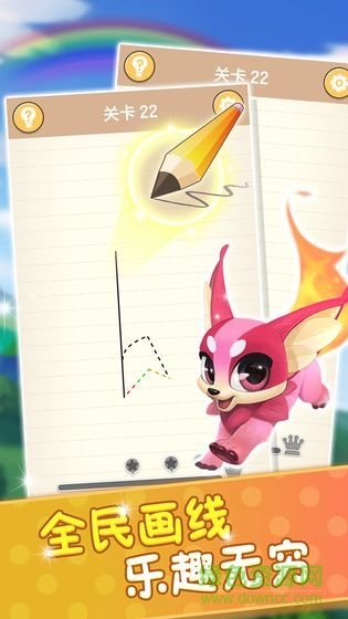 玩轉(zhuǎn)周長手游免費(fèi)下載