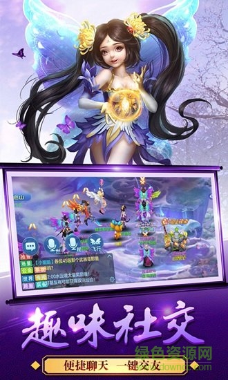 夢(mèng)回西游記蘋果版 v2.0 iphone版 0