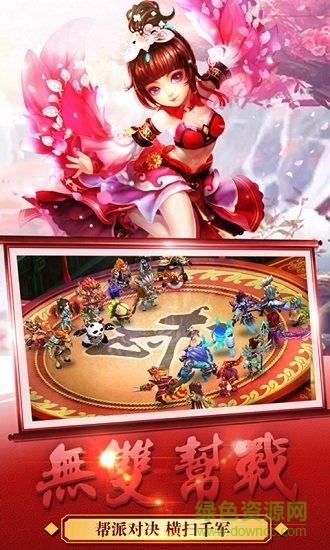 夢(mèng)回西游記ios版