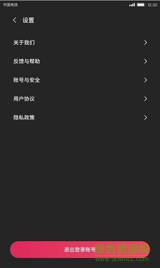 小吃貨短視頻紅包版 v1.0.5.5 安卓官方最新版 1