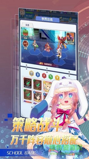 我的校花女友內(nèi)購(gòu) v1.3.2.0 安卓版 1