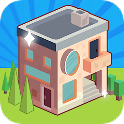 我要住豪宅游戲賺錢