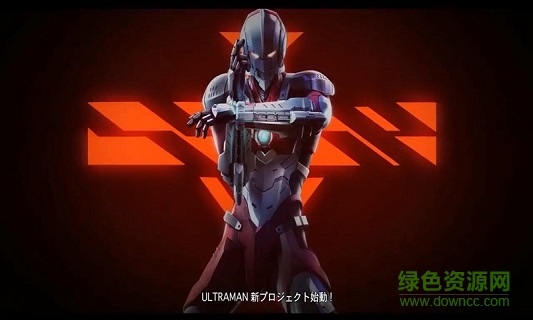 機(jī)動奧特曼 v1.0 安卓版 0