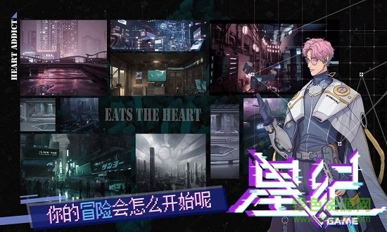 星紀(jì)官方版 v1.0 安卓版 2