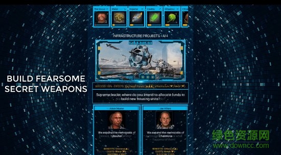 銀河皇帝內(nèi)購(gòu) v1.2.1 安卓無限經(jīng)驗(yàn)版 1