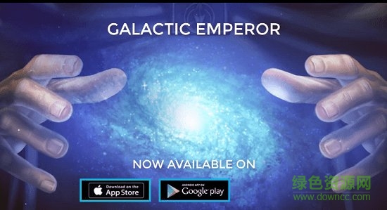 銀河皇帝內(nèi)購(gòu) v1.2.1 安卓無限經(jīng)驗(yàn)版 2