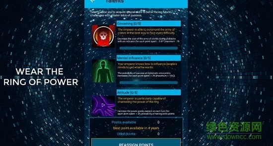 銀河皇帝 銀河皇帝無限經(jīng)驗(yàn)版