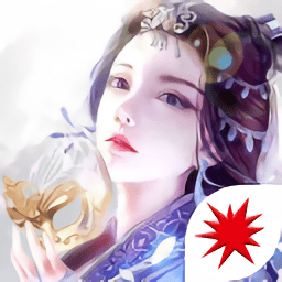 九州仙凡記紅包手游