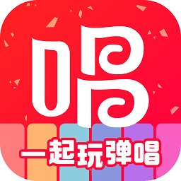 唱吧音視頻軟件