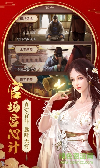 不一樣的傳奇游戲果盤版 v1.0.0 安卓版 0