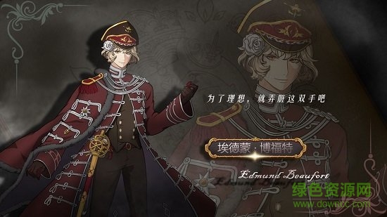 皇家海戰(zhàn) 皇家海戰(zhàn)手機(jī)版