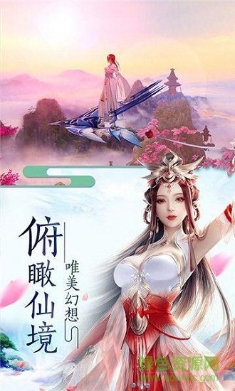 大數(shù)據(jù)修仙手游 v4.8.1 安卓版 0