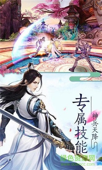 大數(shù)據(jù)修仙手游 v4.8.1 安卓版 1