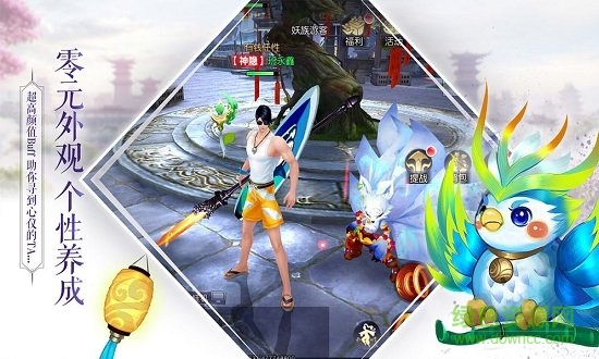 九州仙凡記手游 v1.4.8 安卓版 0