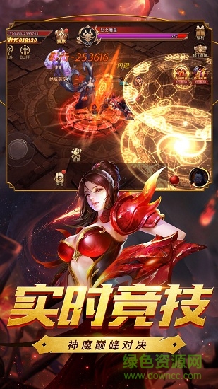 深淵大陸游戲 v1.1.3.0 安卓版 0