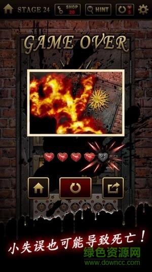 未開鎖的密室游戲 v1.0 安卓版 0