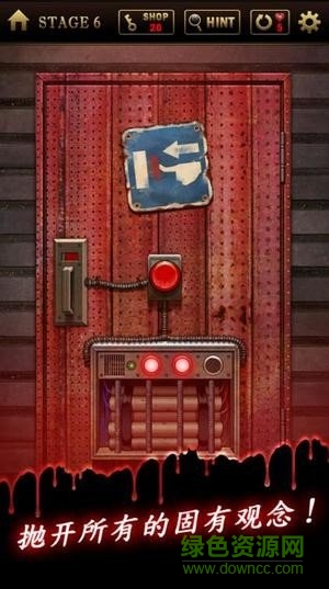 未開鎖的密室游戲 v1.0 安卓版 1