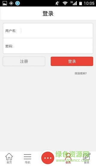 獸藥直銷網(wǎng) v1.0 安卓版 2
