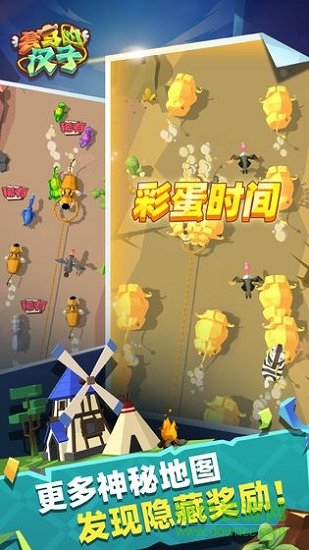 套馬的漢子手游 v1.1.10.1005 安卓版 0