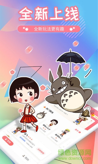 互動桌面寵物免費版 v5.2.0 安卓最新版 3