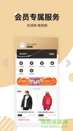 環(huán)球微卡app下載