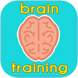 最佳大腦訓(xùn)練游戲手機(jī)版