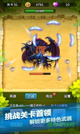 单机刷刷刷 单机刷刷刷游戏下载