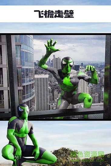 蜘蛛俠繩索英雄傳變態(tài)版