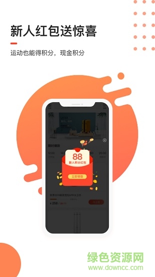 趣市多 v1.0.7 安卓版 3