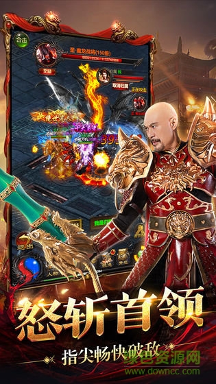 王者圣域傳奇官方手游 王者圣域傳奇最新版下載