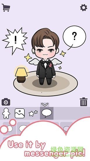 裝扮男孩完整 v5.7 安卓內(nèi)購版 1