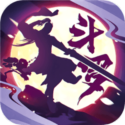 斗羅天仙手游官方版