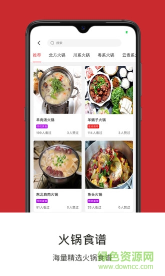 綿羊牧場 v3.7.1 安卓版 3