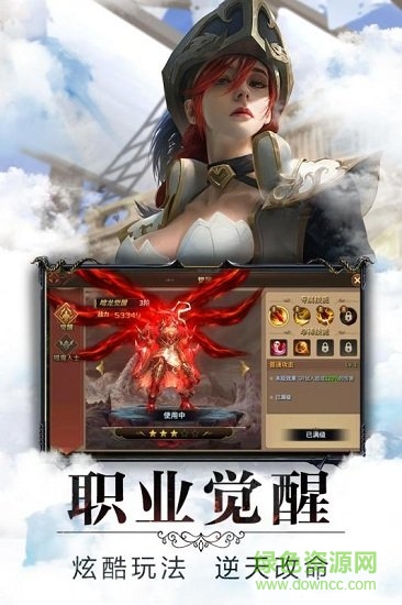 翠綠的寶石pc版 v3.0 官方版 0