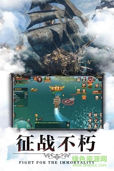 翠綠的寶石pc版 v3.0 官方版 1