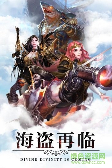 翠綠的寶石pc最新版下載