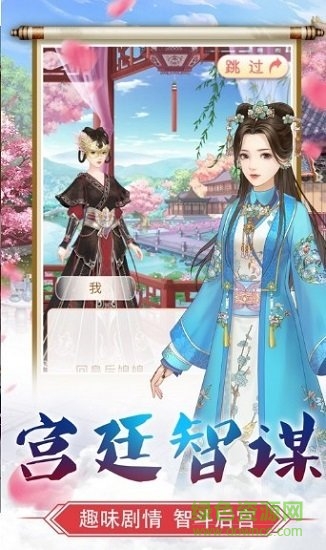 王的妃寵 v5.1 安卓版 0