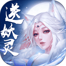 愛奇藝游戲狂怒修仙