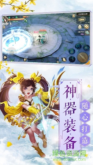 狂怒修仙安卓 狂怒修仙最新