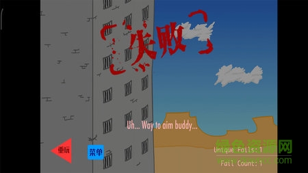 火柴人監(jiān)獄大逃亡中文版 v1.3.2 安卓版 3