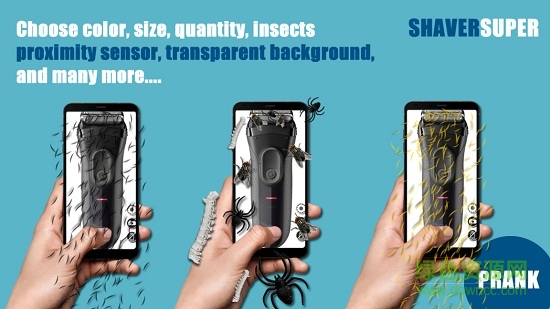 剃須刀模擬器游戲 v2.0 安卓版 1