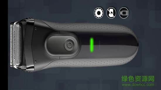 剃須刀模擬器手機版