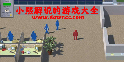 小熙解說的游戲