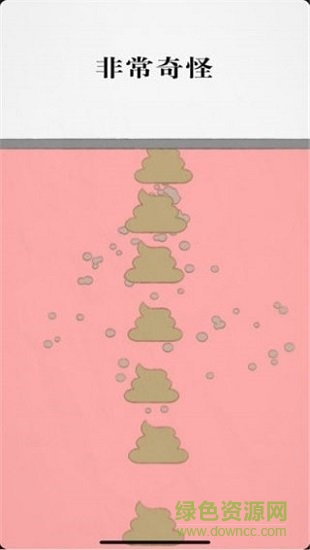 拔毛模擬器下載安裝 拔毛模擬器游戲下載