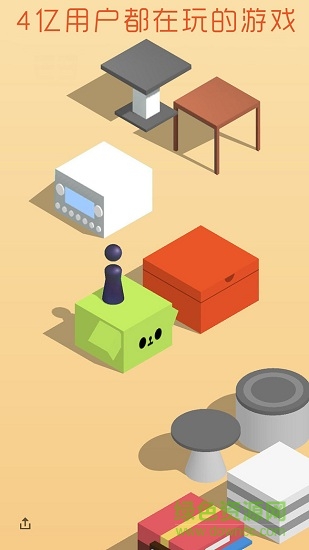 單機(jī)游戲瘋狂跳一跳最新版 v1.0.6 安卓版 0