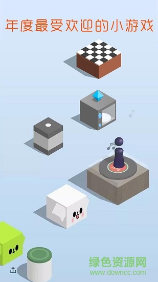 單機(jī)游戲瘋狂跳一跳最新版 v1.0.6 安卓版 2