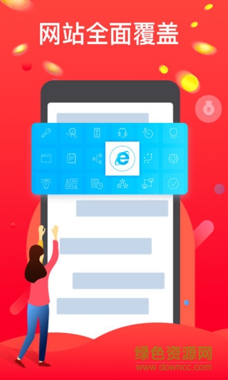 淘豆浏览器 淘豆浏览器app