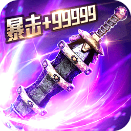 超爆主宰手機(jī)游戲